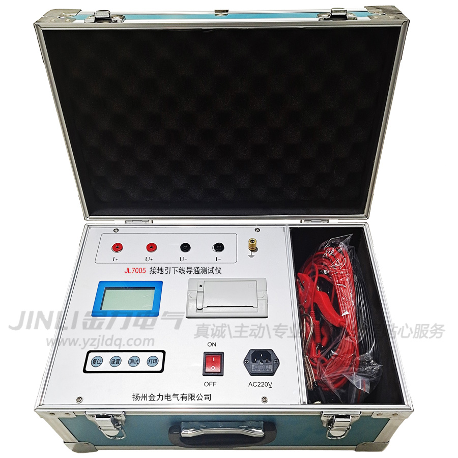 JL7005接地引下線導通測試儀900.jpg